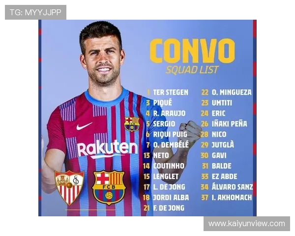 五大联赛最新赛程全解析与关键对决前瞻指南